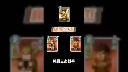 最佳好友阵容搭配图表(历届最佳阵容)