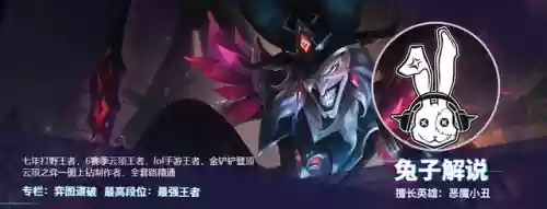 玉龙永恒守护阵容怎么搭配(无尽的守护最强阵容)插图