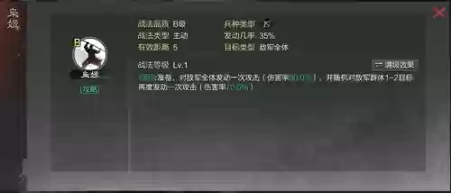 流氓阵容战法怎么搭配(弓吕流氓队什么队伍克制)插图9