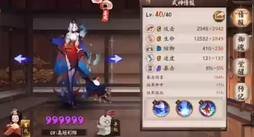 最强于秀丽阵容搭配(新版本最强阵容)插图9