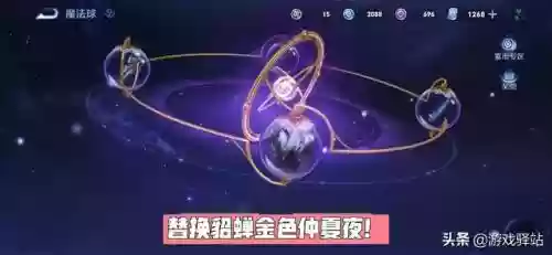 心舞魔法搭配阵容(魔法无敌最强阵容)