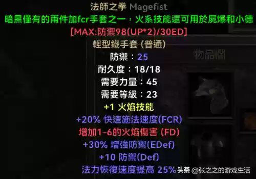 死灵战场搭配阵容攻略(酒馆战棋亡灵终极阵容)插图36