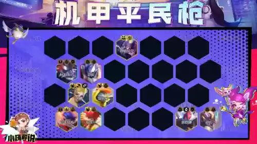 机甲巨龙阵容搭配推荐(乐高幻影忍者机甲巨龙)插图20