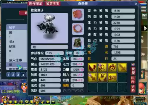 最新三攻阵容搭配(三势阵有哪些阵容)