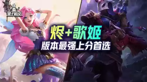 炽热香炉阵容搭配最新攻略(原神香菱搭配阵容平民)插图1