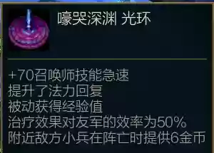 原始深渊阵容装备搭配(混沌深渊主线推荐阵容)插图1