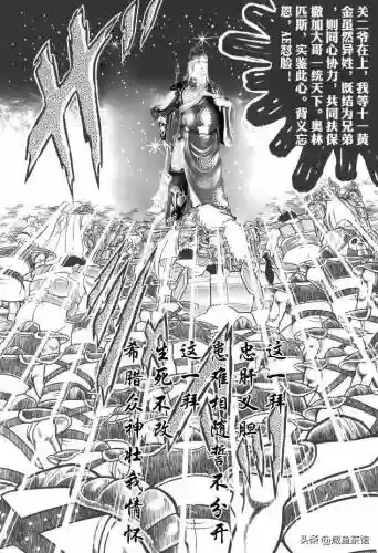 撒加阵容搭配攻略(圣斗士星矢最强阵容搭配)