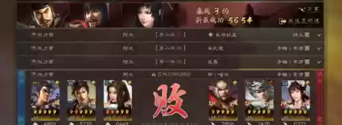 最新女王阵容搭配图片(新版本最强阵容)插图7