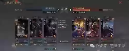 率土之滨法刀阵容战法搭配(率土之滨法刀最强组合)插图3