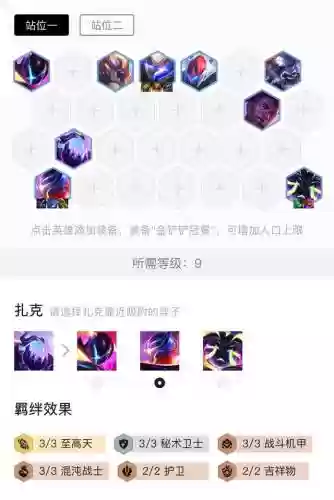 狩猎律动搭配阵容最新(狂点萌兽最强阵容)插图