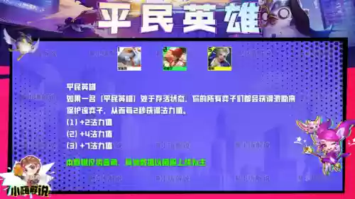 机甲巨龙阵容搭配推荐(乐高幻影忍者机甲巨龙)插图9