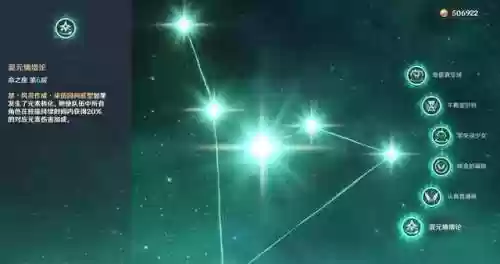 砂糖的阵容怎么搭配(砂糖平民队伍搭配)插图14