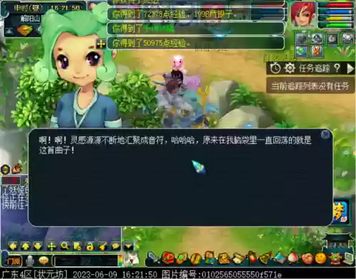 梦幻天籁之音阵容搭配图(天籁之音值得刷吗)插图10