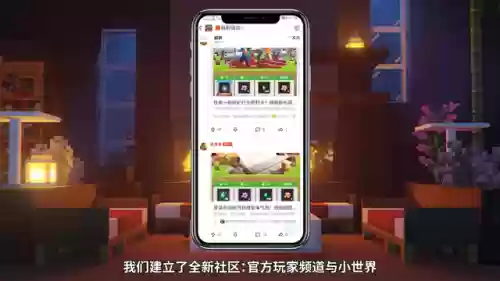 方块世界最强阵容搭配(我的世界幸运方块模组手机版下载)插图4