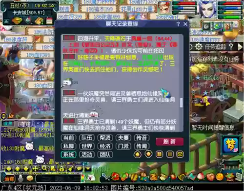 梦幻天籁之音阵容搭配图(天籁之音值得刷吗)插图