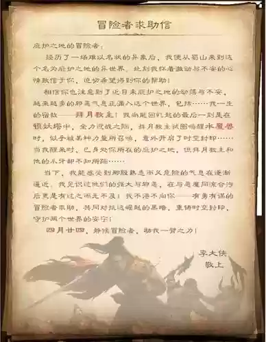 流浪方舟教主阵容搭配(明日方舟阵容搭配和干员推荐)插图13