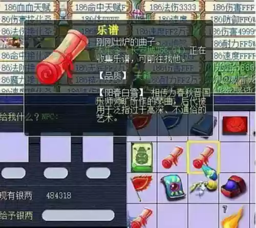 梦幻天籁之音阵容搭配图(天籁之音值得刷吗)