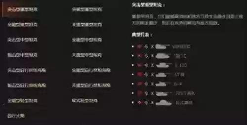 战争与荣耀搭配阵容(皇室战争阵容推荐)