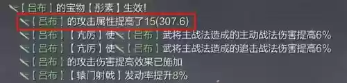 流氓阵容战法怎么搭配(弓吕流氓队什么队伍克制)插图5