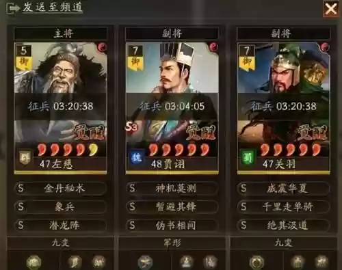 最强科技阵容搭配图(超能世界最强阵容大全)插图3