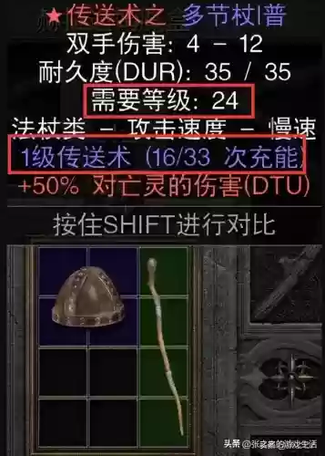 死灵战场搭配阵容攻略(酒馆战棋亡灵终极阵容)插图66