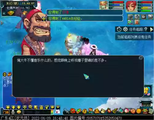 梦幻天籁之音阵容搭配图(天籁之音值得刷吗)插图23