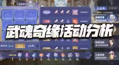 暗三的阵容搭配(暗夜兵团最强阵容)插图
