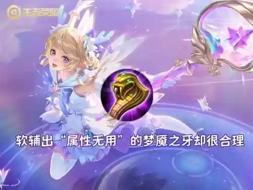 法师斗篷推荐阵容搭配(云顶之弈最新法师阵容)插图2