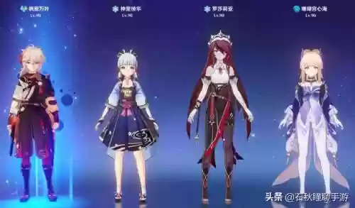 原神职业阵容搭配(魔界战记h5阵容搭配攻略)插图5