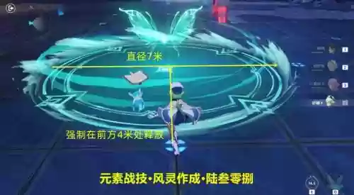 砂糖的阵容怎么搭配(砂糖平民队伍搭配)插图4