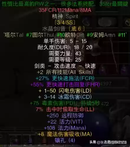 死灵战场搭配阵容攻略(酒馆战棋亡灵终极阵容)插图94