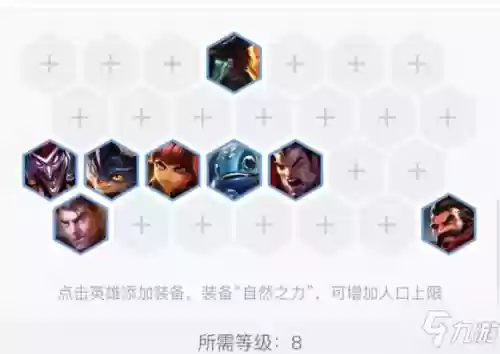海盗机甲阵容装备搭配(太空海盗阵容)插图