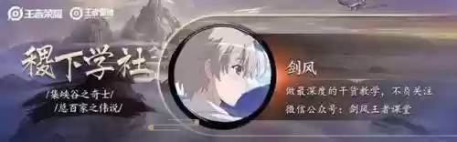 打野配套阵容搭配图(打野出装顺序)插图