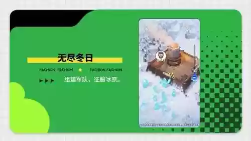 无尽控制阵容搭配攻略(无尽守护最强阵容推荐)插图