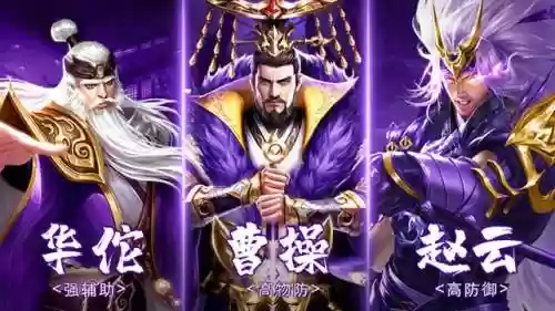 王者荣耀圣光阵容搭配(王者阵容搭配大全五黑)插图