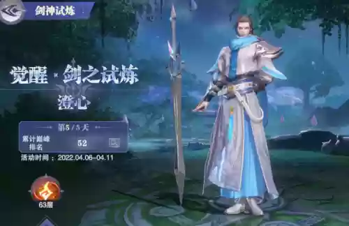 独孤博外传阵容搭配(斗罗大陆阵容搭配)插图13