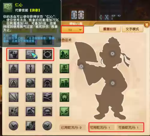 梦幻西游逆风阵容搭配(梦幻最好的队伍搭配)插图1