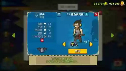 死亡突围投弹兵阵容搭配(全民突击佣兵助阵最佳阵容)插图24