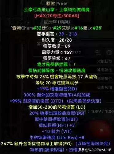 死灵战场搭配阵容攻略(酒馆战棋亡灵终极阵容)插图98