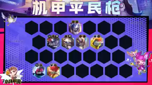 机甲巨龙阵容搭配推荐(乐高幻影忍者机甲巨龙)插图17