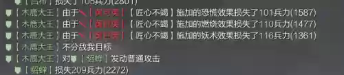 流氓阵容战法怎么搭配(弓吕流氓队什么队伍克制)插图14