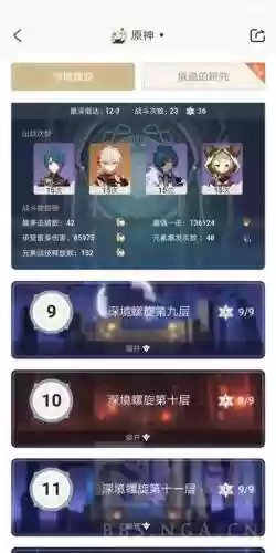 早柚深渊阵容搭配(德古拉城堡用什么阵容)插图