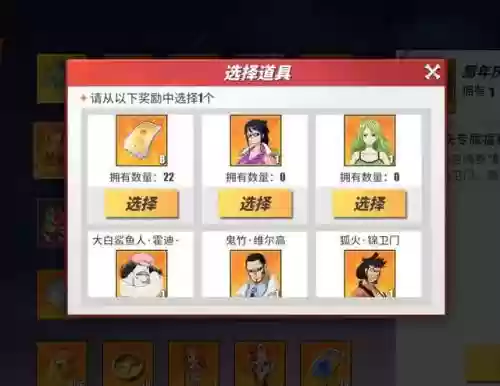 热血航线阵容搭配推荐最新(航海王热血航线最强阵容)插图1