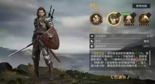 帝国貂蝉阵容搭配推荐(貂蝉配什么阵容)插图
