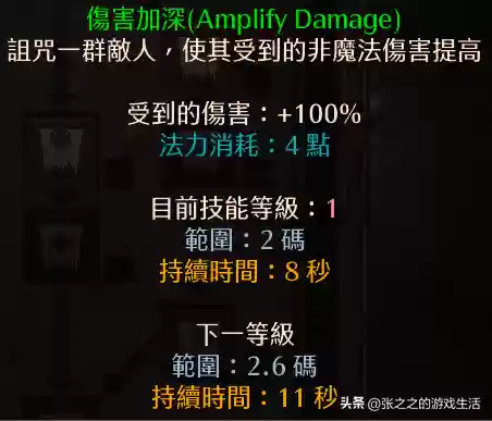 死灵战场搭配阵容攻略(酒馆战棋亡灵终极阵容)插图10