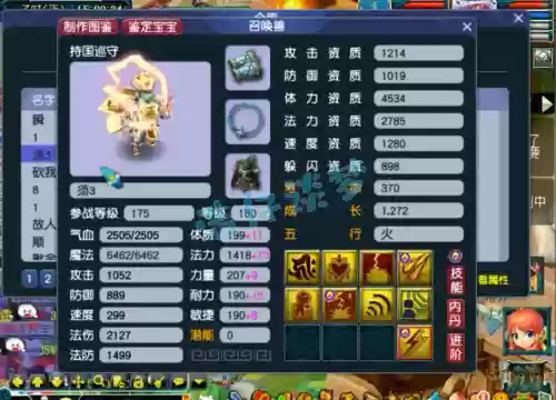最新三攻阵容搭配(三势阵有哪些阵容)插图16