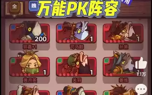 前期推塔阵容搭配(王者荣耀推塔最快的阵容)插图4