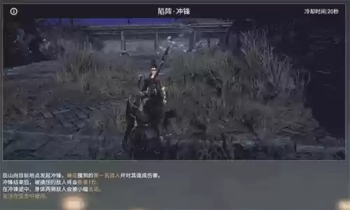 永劫岳山搭配阵容(因幡不见岳PVE阵容)插图3