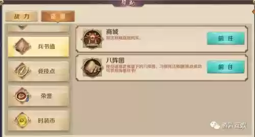 斗阵无双阵容搭配(斗魂竞技场最强T0阵容)插图8