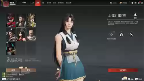 永劫元素阵容怎么搭配(永劫无间三人组队搭配)